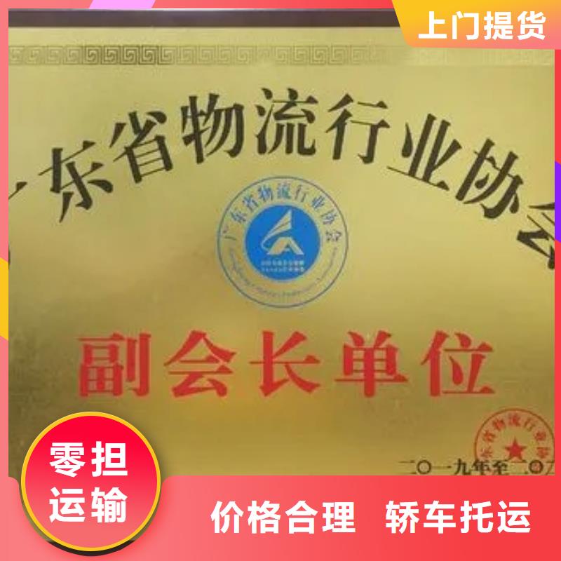 伊犁专线物流乐从到伊犁整车零担公司自家车辆