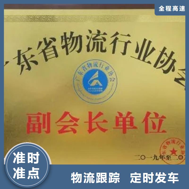 【伊犁专线物流乐从到伊犁货运物流专线公司回程车返程车红酒托运】