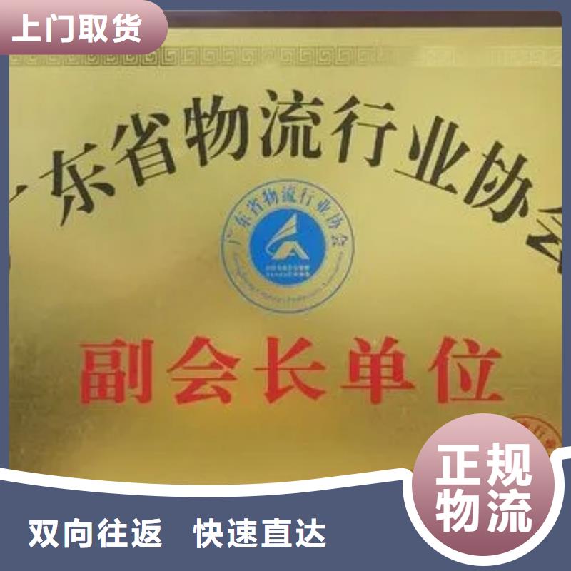 伊犁专线物流-乐从专线公司运输物流精品线路