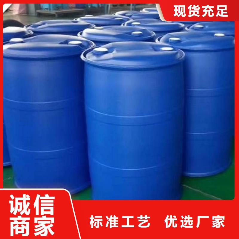 乙酰苯肼视频-乙酰苯肼-本元化工(德阳市分公司)服务区域绵竹|罗江|雅安|甘孜|内江|凉山