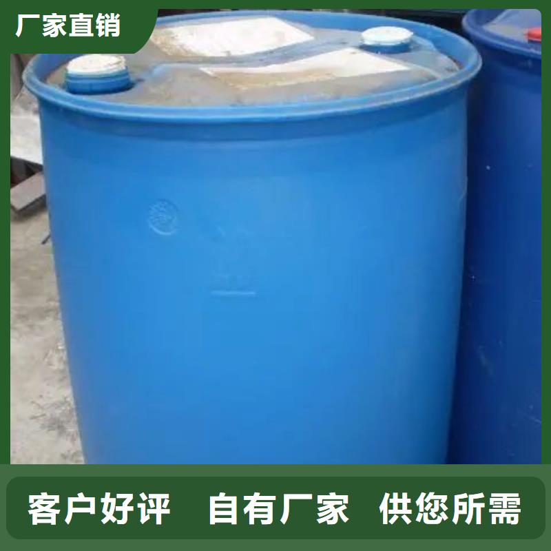 乙酰苯肼视频-乙酰苯肼-本元化工(德阳市分公司)服务区域绵竹|罗江|雅安|甘孜|内江|凉山