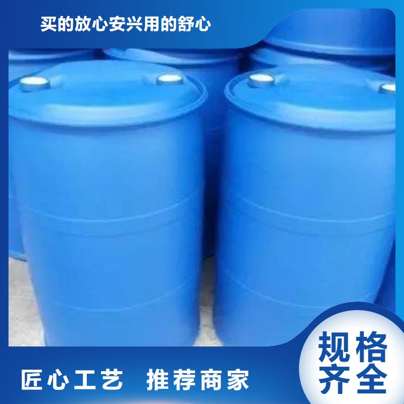 乙酰苯肼视频-乙酰苯肼-本元化工(德阳市分公司)服务区域绵竹|罗江|雅安|甘孜|内江|凉山