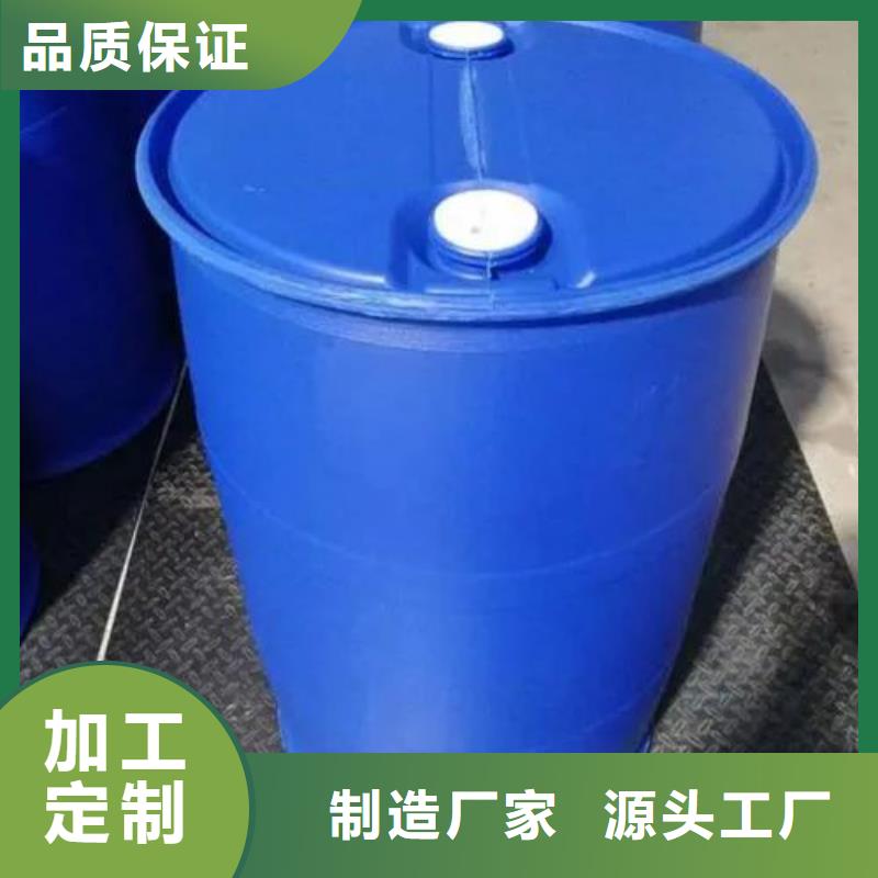 乙酰苯肼视频-乙酰苯肼-本元化工(德阳市分公司)服务区域绵竹|罗江|雅安|甘孜|内江|凉山