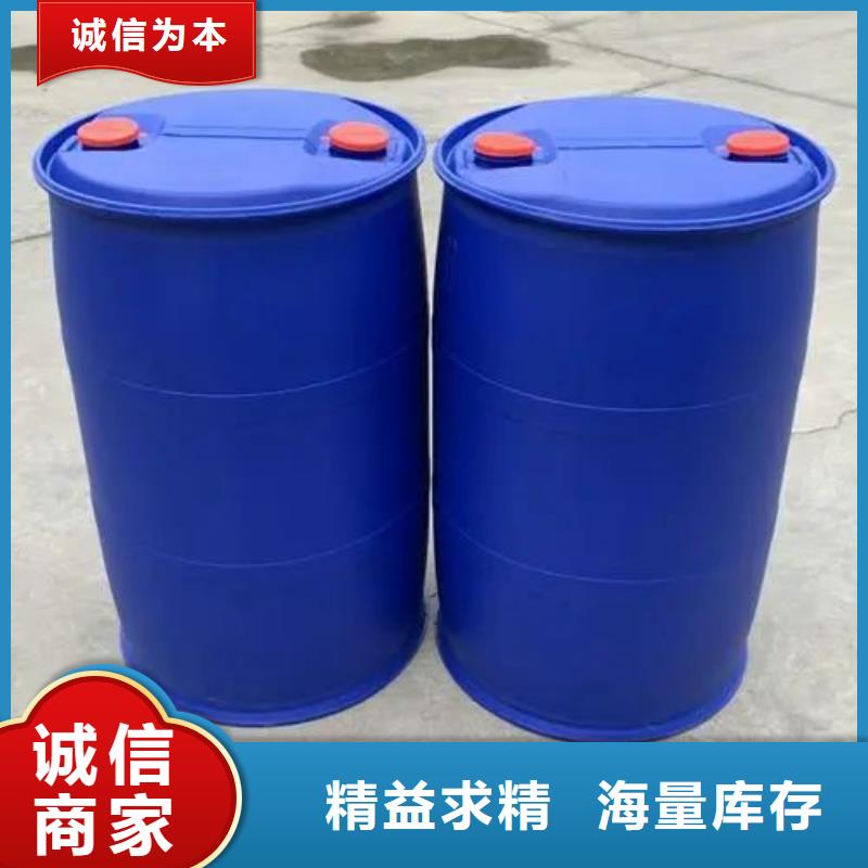 乙酰苯肼视频-乙酰苯肼-本元化工(德阳市分公司)服务区域绵竹|罗江|雅安|甘孜|内江|凉山