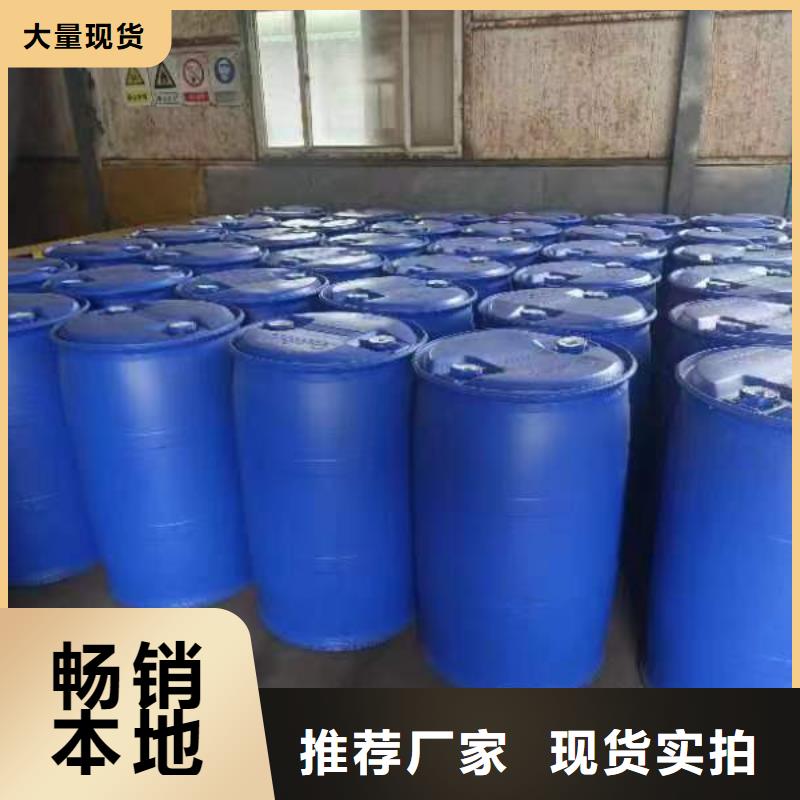 乙酰苯肼视频-乙酰苯肼-本元化工(德阳市分公司)服务区域绵竹|罗江|雅安|甘孜|内江|凉山