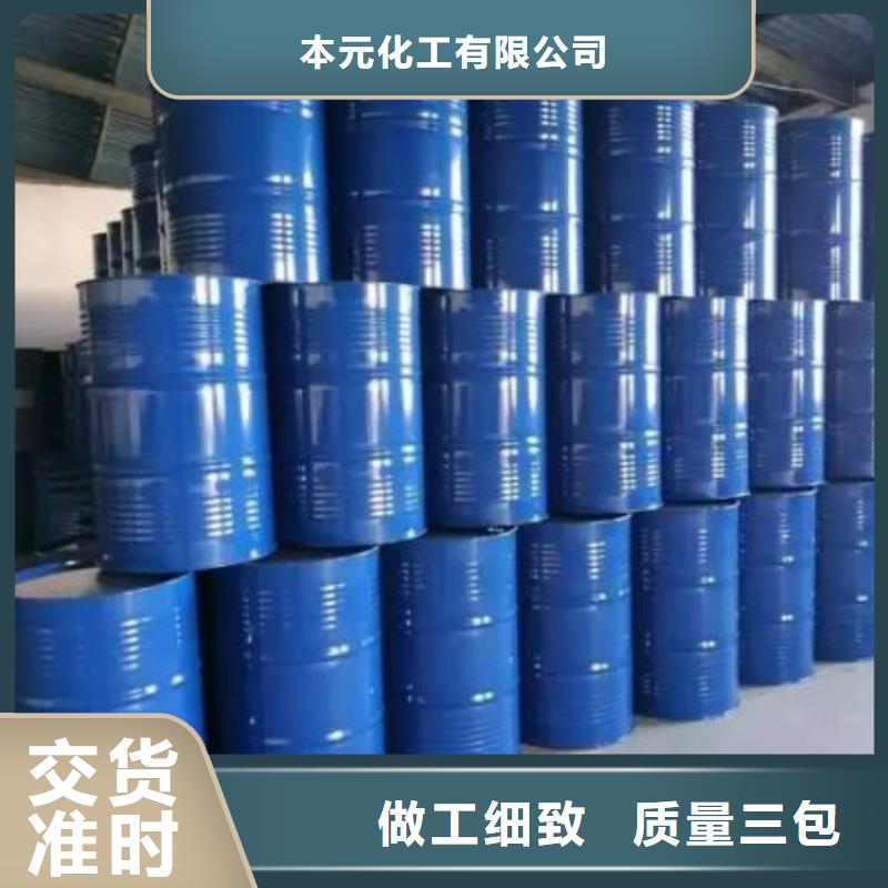 乙酰苯肼视频-乙酰苯肼-本元化工(毕节市分公司)服务区域大方|纳雍|黔东南|黔南|贵阳|铜仁|六盘水