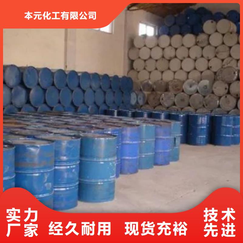 乙酰苯肼视频-乙酰苯肼-本元化工(毕节市分公司)服务区域大方|纳雍|黔东南|黔南|贵阳|铜仁|六盘水