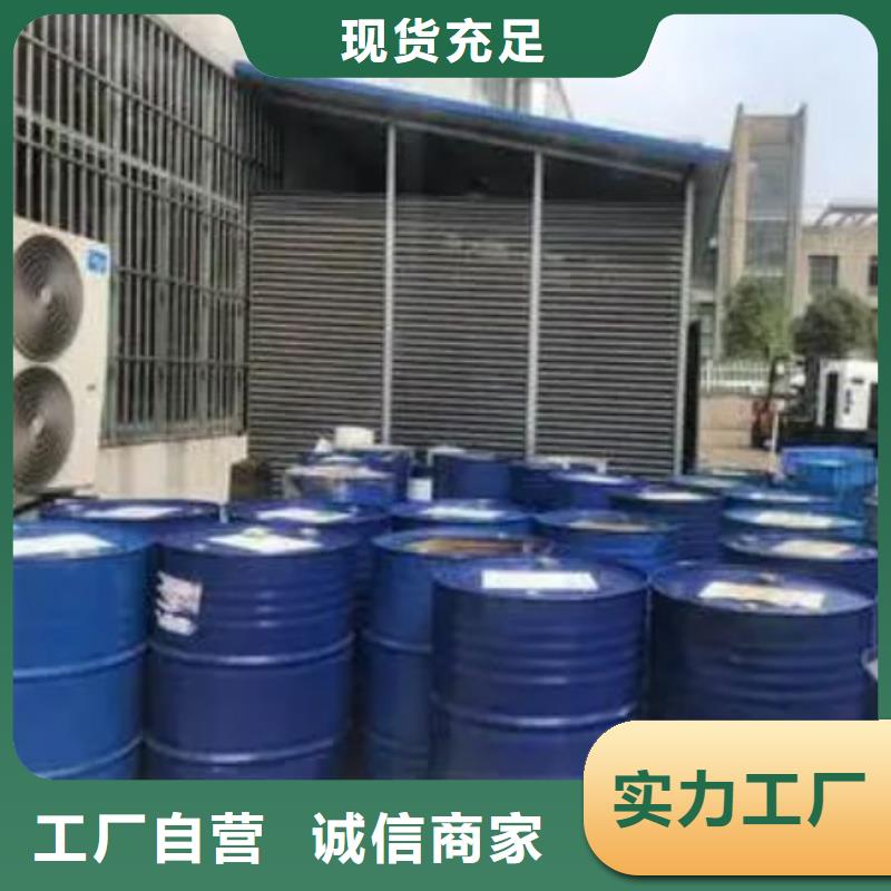 乙酰苯肼视频-乙酰苯肼-本元化工(毕节市分公司)服务区域大方|纳雍|黔东南|黔南|贵阳|铜仁|六盘水