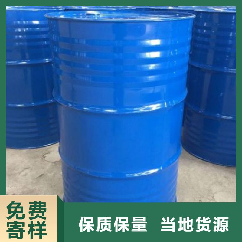 乙酰苯肼视频-乙酰苯肼-本元化工(毕节市分公司)服务区域大方|纳雍|黔东南|黔南|贵阳|铜仁|六盘水