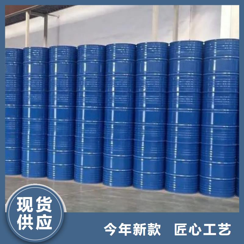 乙酰苯肼视频-乙酰苯肼-本元化工(毕节市分公司)服务区域大方|纳雍|黔东南|黔南|贵阳|铜仁|六盘水