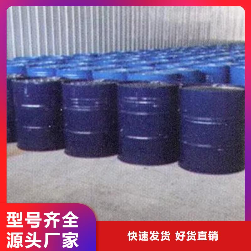 乙酰苯肼视频-乙酰苯肼-本元化工(毕节市分公司)服务区域大方|纳雍|黔东南|黔南|贵阳|铜仁|六盘水