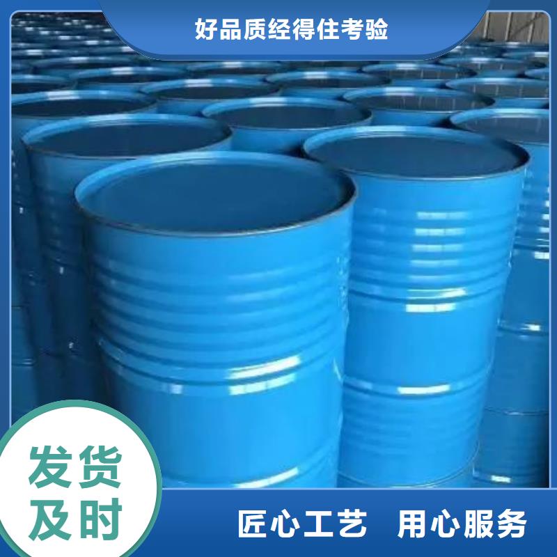 乙酰苯肼视频-乙酰苯肼-本元化工(毕节市分公司)服务区域大方|纳雍|黔东南|黔南|贵阳|铜仁|六盘水