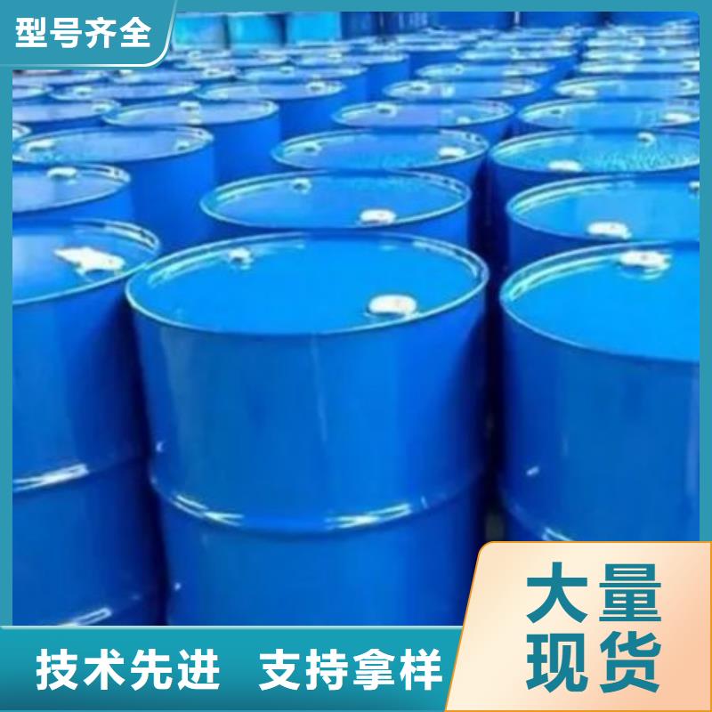 乙酰苯肼视频-乙酰苯肼-本元化工(毕节市分公司)服务区域大方|纳雍|黔东南|黔南|贵阳|铜仁|六盘水