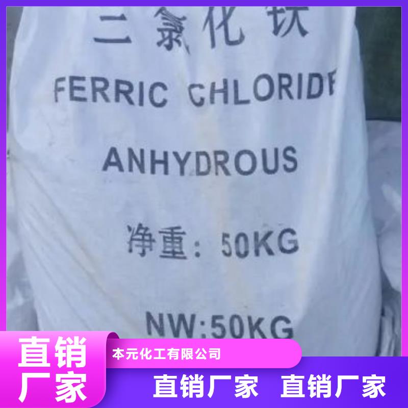 乙酰苯肼视频-乙酰苯肼-广西省防城港市港口|防城|梧州|百色|玉林|南宁(本地)厂家