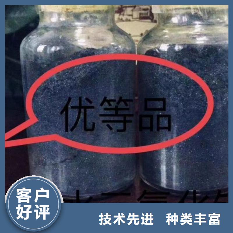 乙酰苯肼视频-乙酰苯肼-广西省防城港市港口|防城|梧州|百色|玉林|南宁(本地)厂家