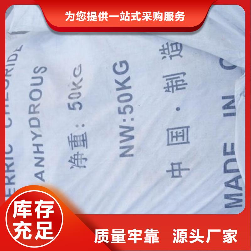 乙酰苯肼视频-乙酰苯肼-广西省防城港市港口|防城|梧州|百色|玉林|南宁(本地)厂家