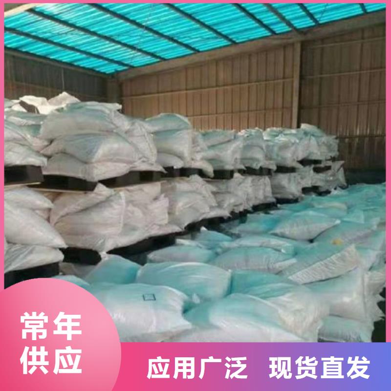 乙酰苯肼视频-乙酰苯肼-广西省防城港市港口|防城|梧州|百色|玉林|南宁(本地)厂家