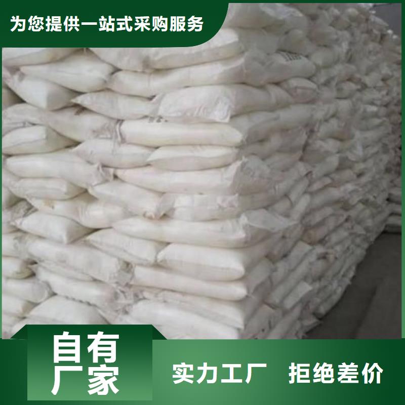 乙酰苯肼视频-乙酰苯肼-广西省防城港市港口|防城|梧州|百色|玉林|南宁(本地)厂家