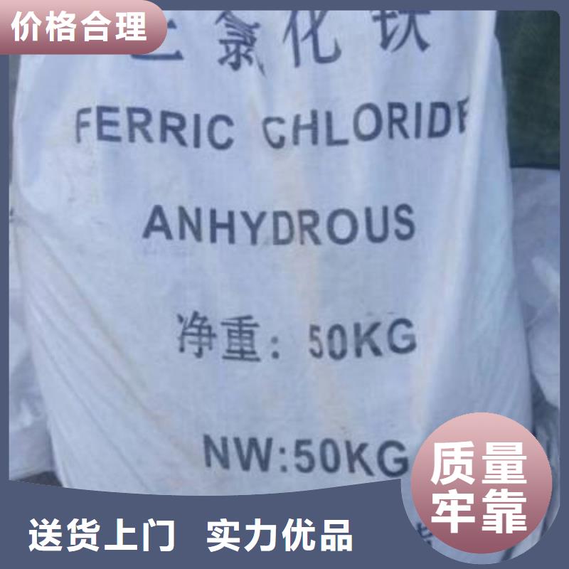 乙酰苯肼视频-乙酰苯肼-广西省防城港市港口|防城|梧州|百色|玉林|南宁(本地)厂家