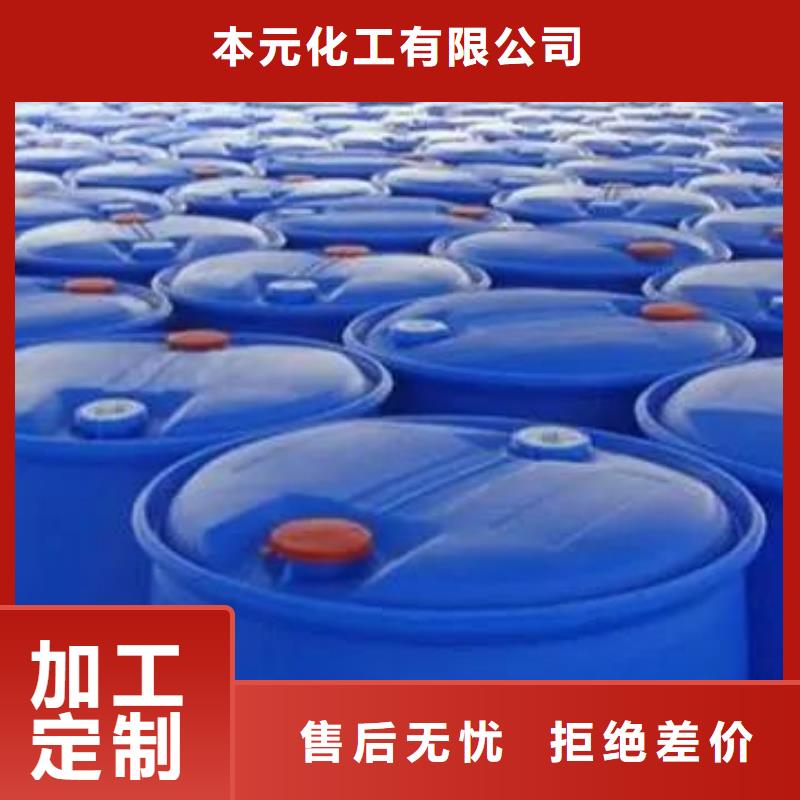 乙酰苯肼视频-乙酰苯肼_湖南省株洲市市场覆盖天元|醴陵|邵阳|长沙|益阳|常德|郴州|永州|娄底等