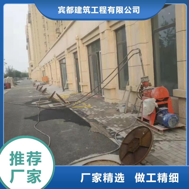 【地基注浆】-公路下沉注浆买的放心安兴用的舒心