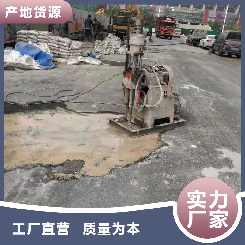 地基注浆-小导管注浆免费寄样