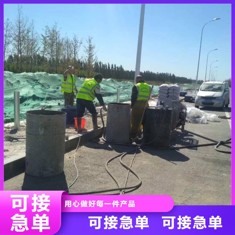 公路下沉注浆地面下沉注浆精工细致打造