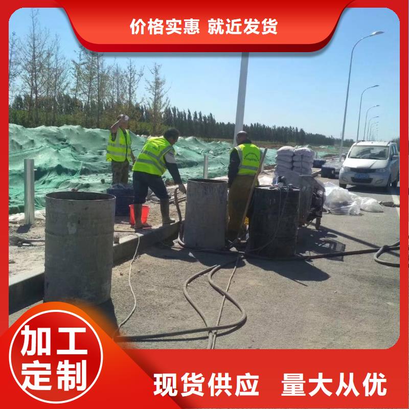 公路下沉注浆地面下沉注浆精工细致打造