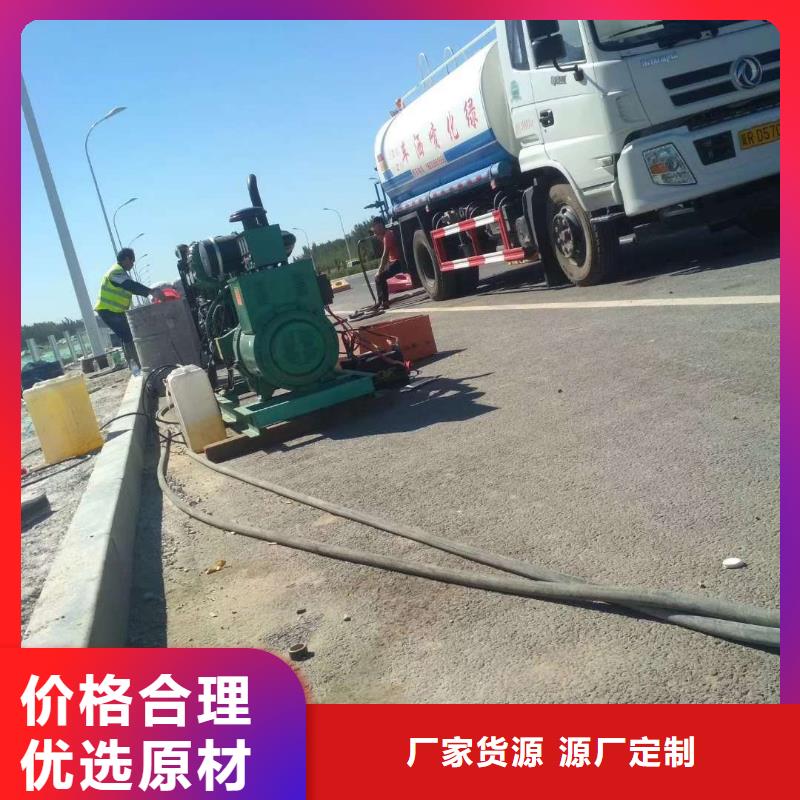 公路下沉注浆地聚合物注浆定制销售售后为一体