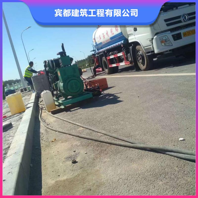 公路下沉注浆_路基注浆物流配货上门