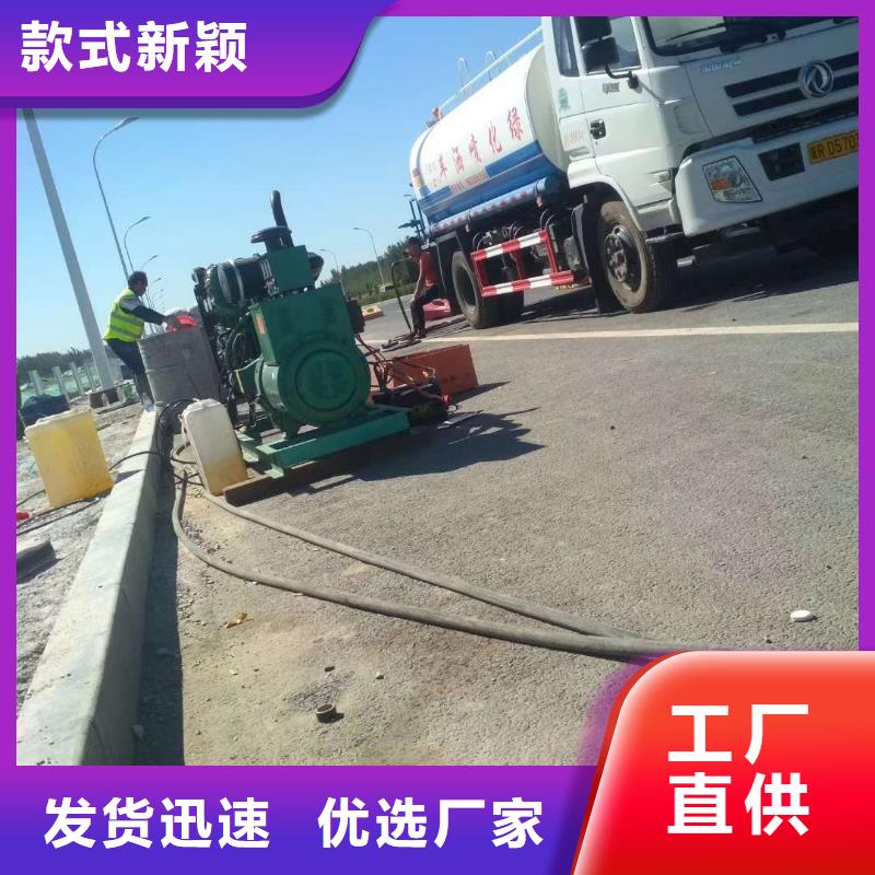 公路下沉注浆批发供应