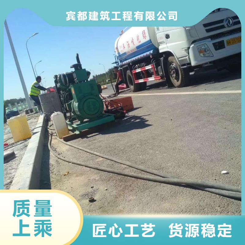 公路下沉注浆高速路基下沉注浆详细参数