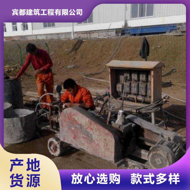 公路下沉注浆好货有保障