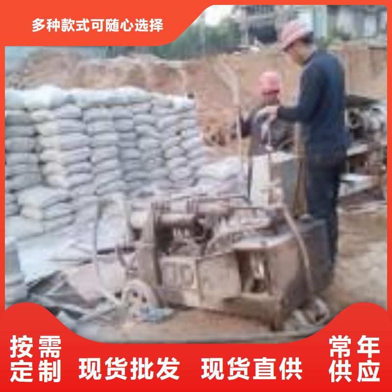 【公路下沉注浆】_小导管注浆厂家定制