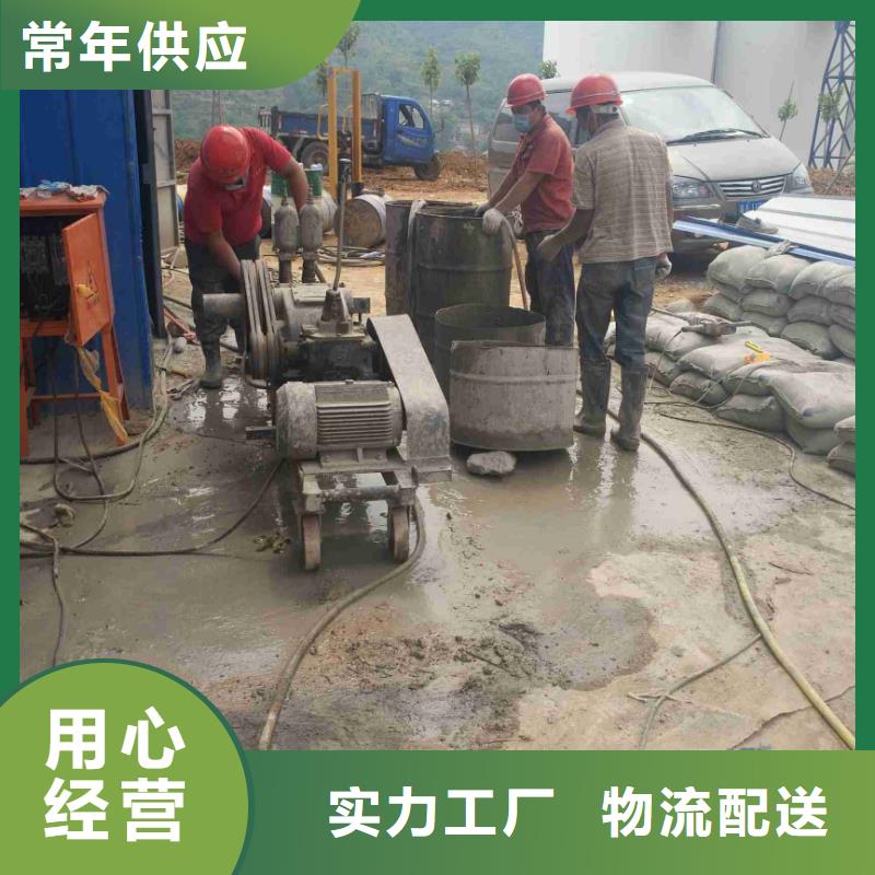 公路下沉注浆房屋下沉注浆实力商家推荐