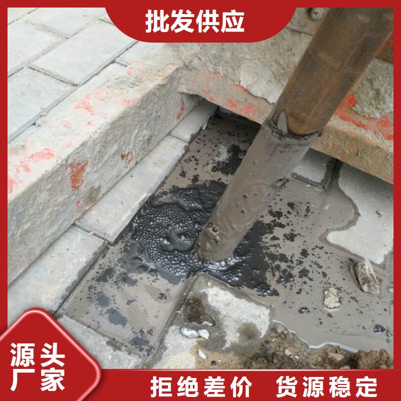 公路下沉注浆【地基下沉注浆】商家直供