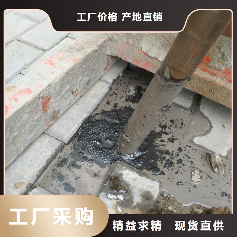 【公路下沉注浆地基下沉注浆颜色尺寸款式定制】