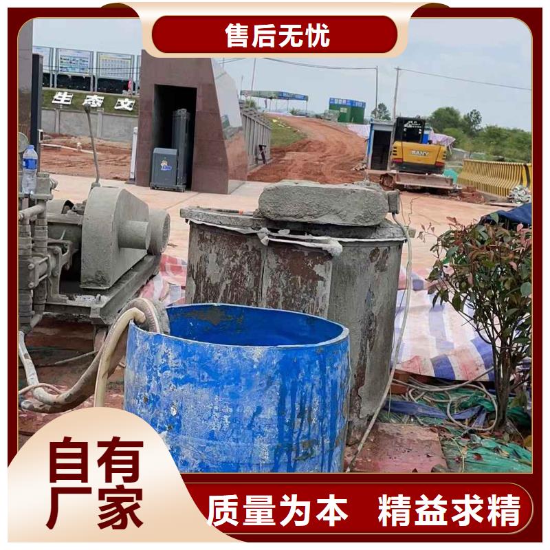 公路下沉注浆双液注浆厂家质量过硬