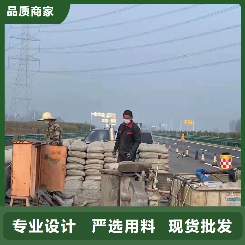 公路下沉注浆双液注浆快捷的物流配送