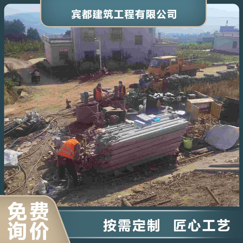 公路下沉注浆【地基下沉注浆】商家直供