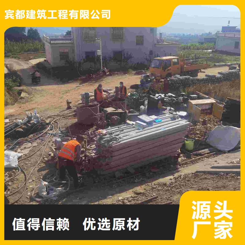 公路下沉注浆房屋下沉注浆不只是质量好