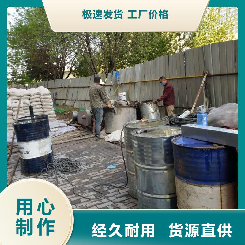 【公路下沉注浆地基下沉注浆颜色尺寸款式定制】