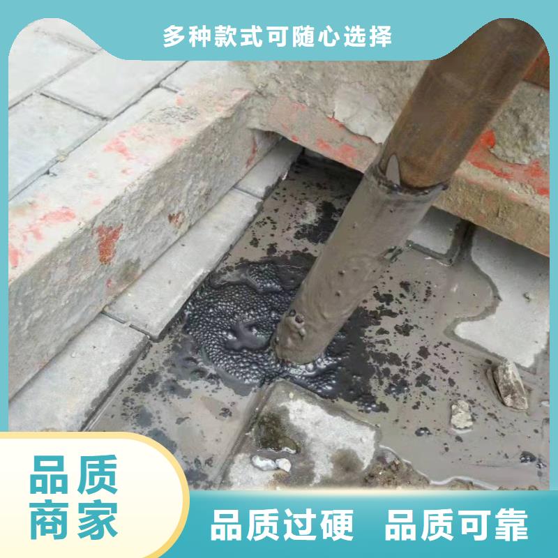 公路下沉注浆房屋下沉注浆真正让利给买家