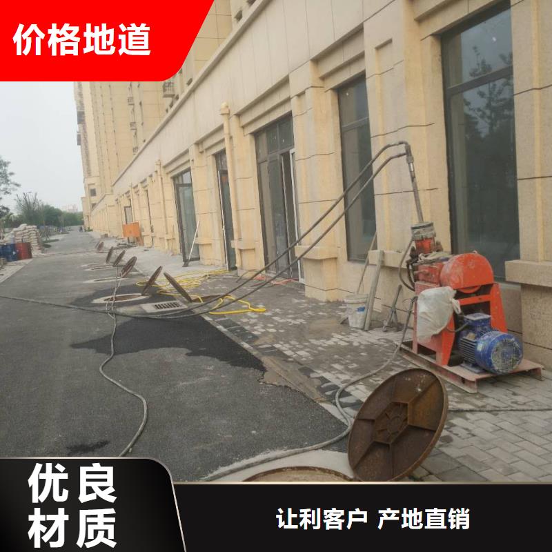 公路下沉注浆地聚合物注浆源头厂家经验丰富