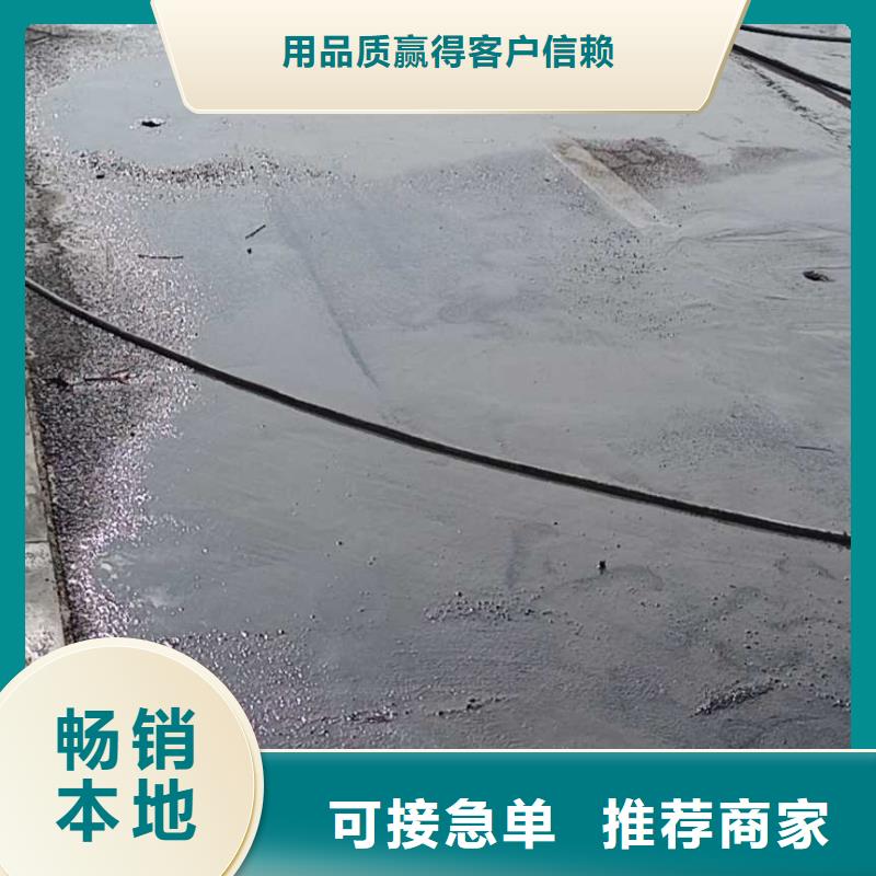 公路下沉注浆厂房下沉注浆货到付款