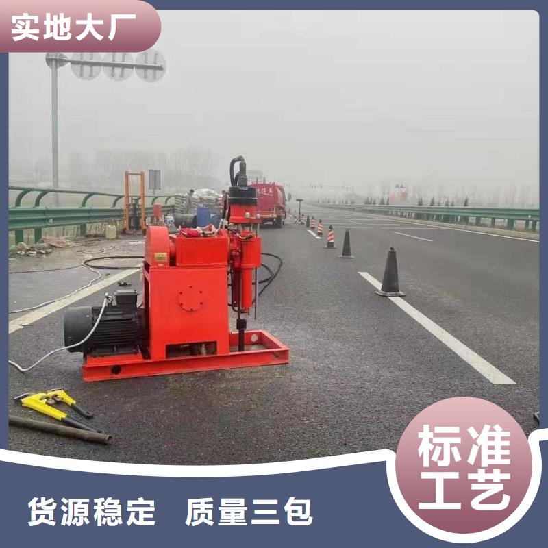 【公路下沉注浆厂家直发】