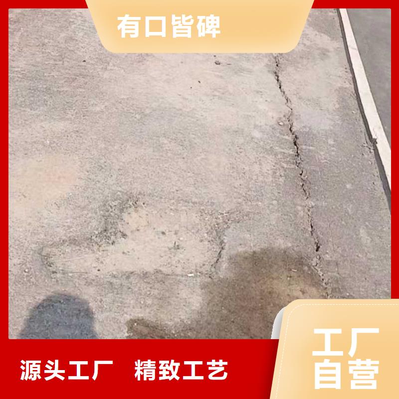 公路下沉注浆房屋下沉注浆拒绝伪劣产品