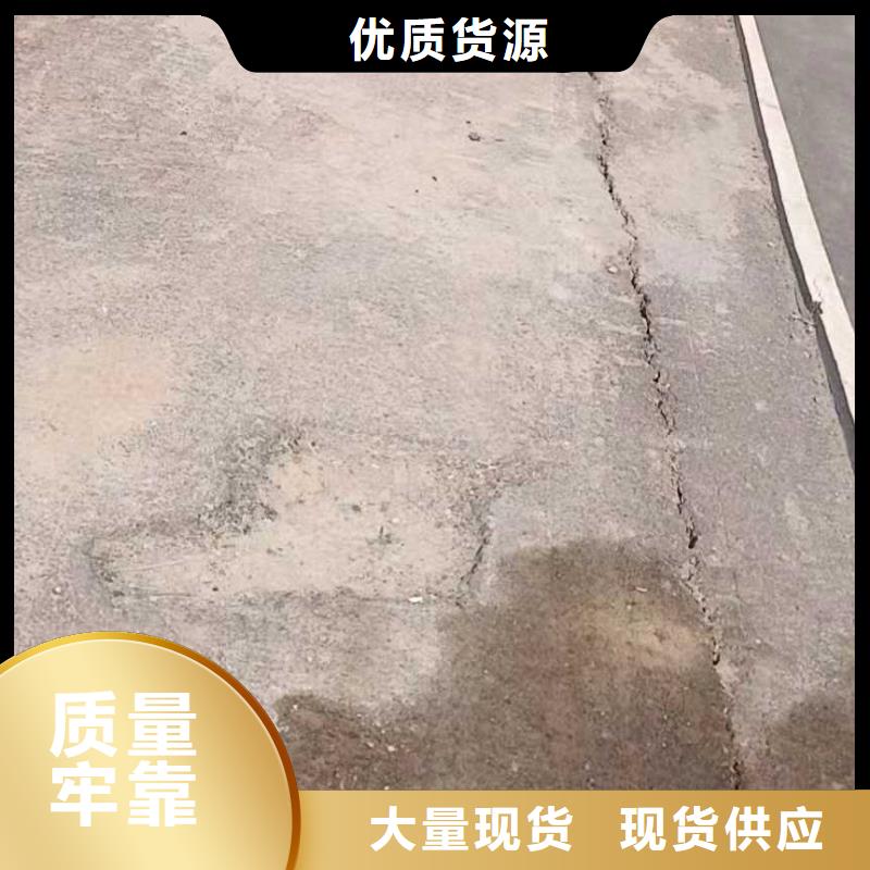 公路下沉注浆【地基下沉注浆】商家直供