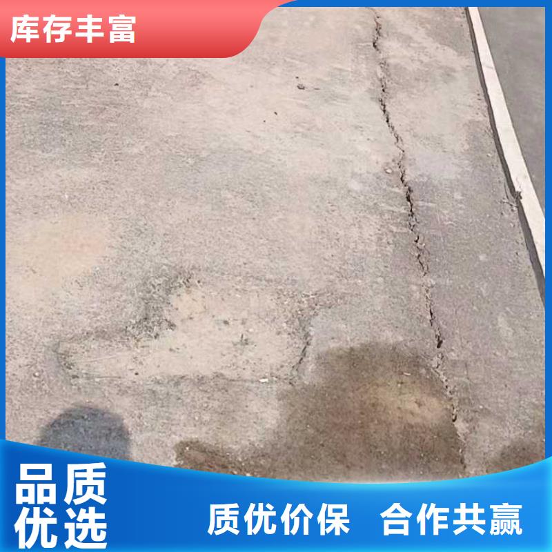 公路下沉注浆地面下沉注浆批发货源