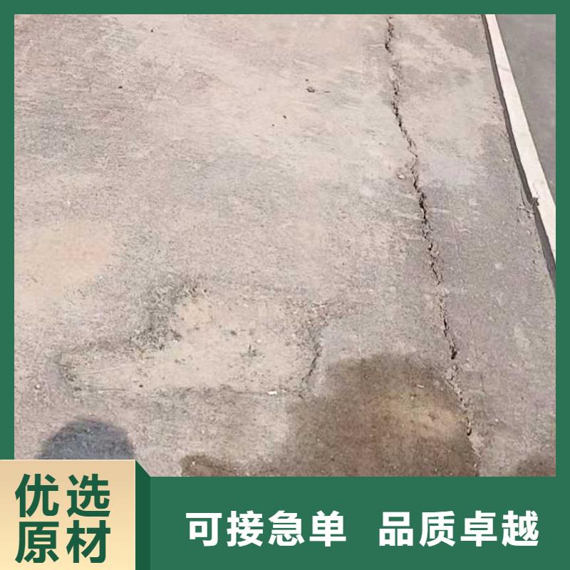 【公路下沉注浆】高速路基下沉注浆用品质说话